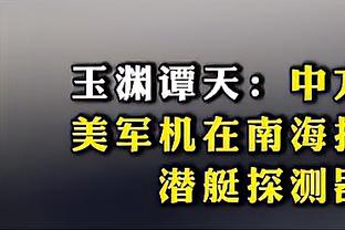蓉城球迷标语抗议无故提高票价：球迷和你心连心，你和球迷动脑筋